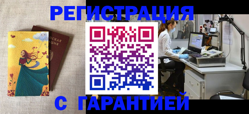 регистрация для школы в Калтане