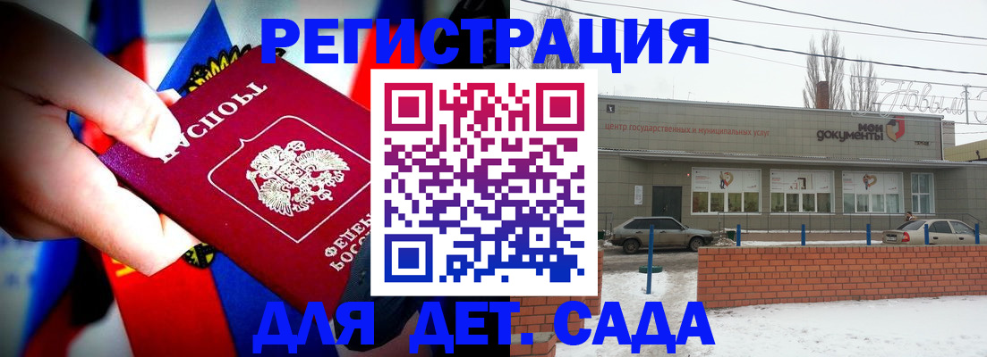 временная регистрация поиск в Калтане